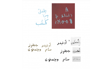 ماذا أكتب لأكتب؟ ماذا أكتب لأكتب؟