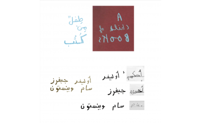 ماذا أكتب لأكتب؟ ماذا أكتب لأكتب؟